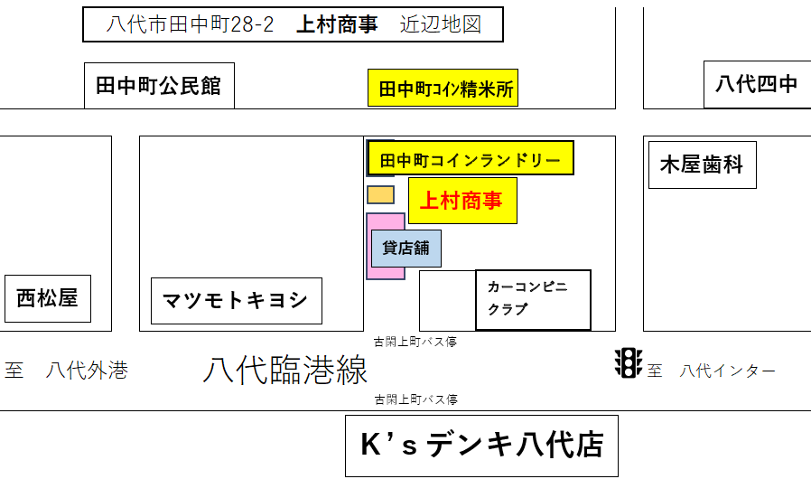 事務所近辺図